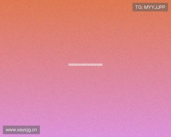 新直播体育安卓版全功能下载体验及赛事实时观看指南